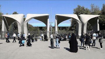 بسته حمایتی جدید یک وزارتخانه برای معیشت کارکنان بسته حمایتی جدید یک وزارتخانه برای معیشت کارکنان