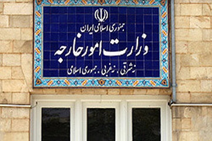 بیانیه وزارت امور خارجه ایران درباره اقدام ناشایست دولت کویت بیانیه وزارت امور خارجه ایران درباره اقدام ناشایست دولت کویت