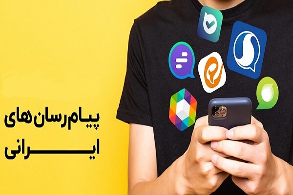 تحلیل جامع گفتمان انرژی در سکوهای اجتماعی کشور تحلیل جامع گفتمان انرژی در سکوهای اجتماعی کشور