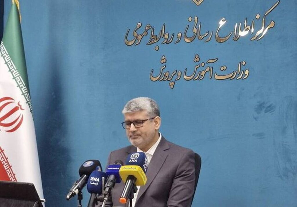 تغییر مهم در آزمون استخدامی امسال آموزش و پرورش / جزئیات اعلام شد تغییر مهم در آزمون استخدامی امسال آموزش و پرورش / جزئیات اعلام شد