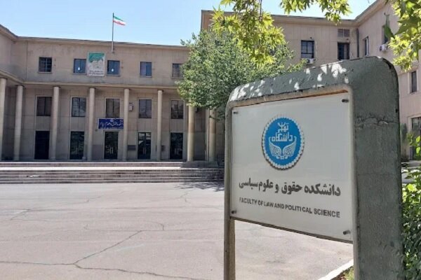 توضیحات دانشگاه تهران در مورد خبر اخراج یکی از اعضای هیئت علمی توضیحات دانشگاه تهران در مورد خبر اخراج یکی از اعضای هیئت علمی