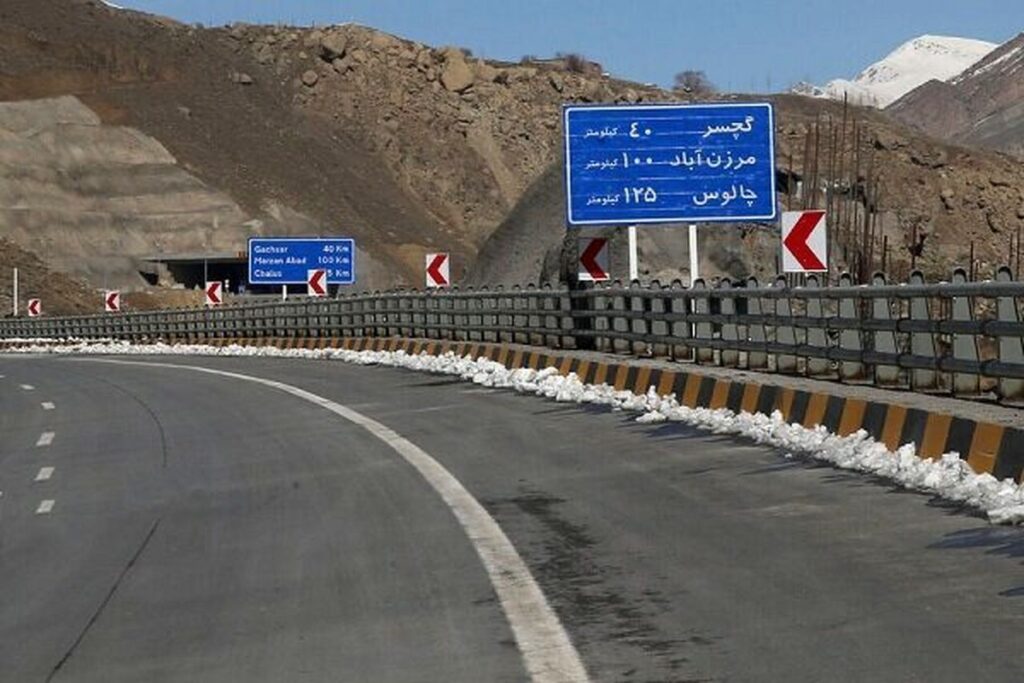 جاده چالوس چهار روز بسته میشود/ مسافران بخوانند جاده چالوس چهار روز بسته میشود/ مسافران بخوانند