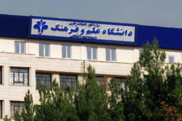 جزئیات برگزاری مصاحبه آزمون دکتری ۱۴۰۵ دانشگاه علم و فرهنگ اعلام شد جزئیات برگزاری مصاحبه آزمون دکتری ۱۴۰۵ دانشگاه علم و فرهنگ اعلام شد