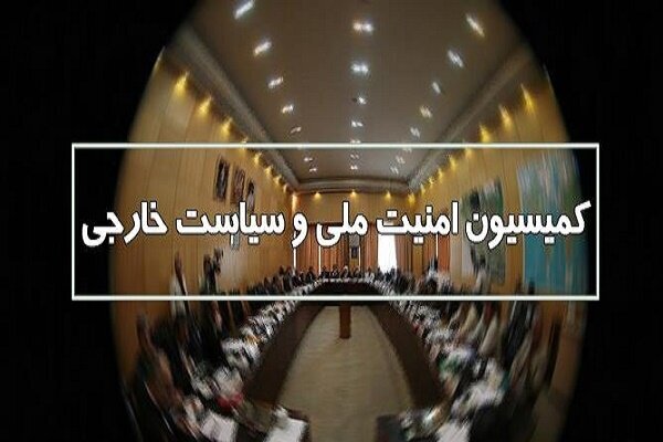 جزئیات جلسه کمیسیون امنیت ملی مجلس با «غریبآبادی» و وزیر اقتصاد جزئیات جلسه کمیسیون امنیت ملی مجلس با «غریبآبادی» و وزیر اقتصاد