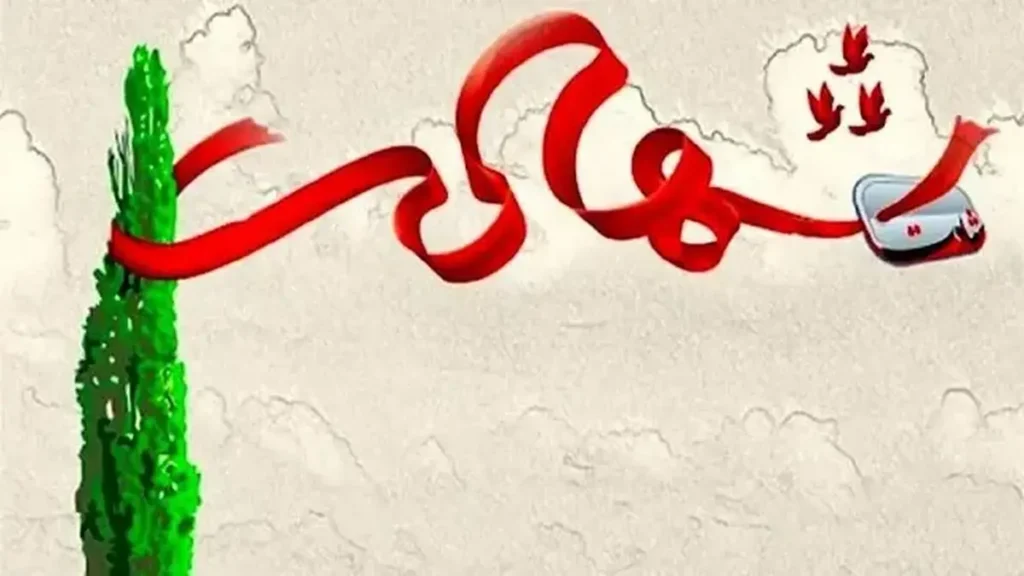 جزئیات شهادت یک محیطبان در کهگیلویه و بویر احمد جزئیات شهادت یک محیطبان در کهگیلویه و بویر احمد