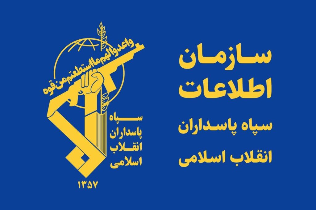 جزئیات ضرب شست اطلاعات سپاه قزوین به ۲ عامل جاسوس اسرائیل جزئیات ضرب شست اطلاعات سپاه قزوین به ۲ عامل جاسوس اسرائیل