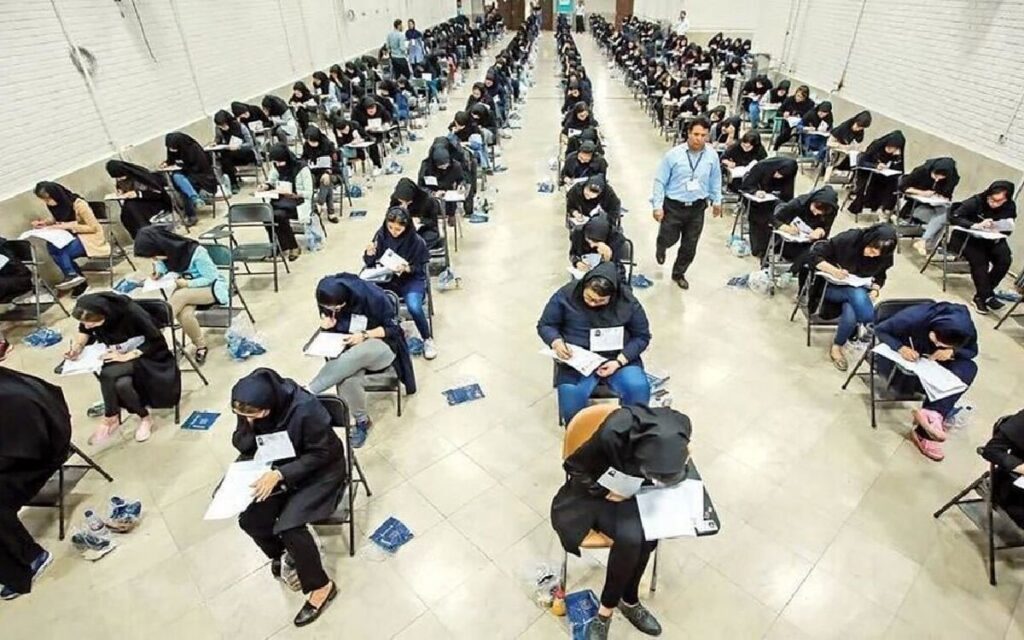جزئیات مهم از کنکور دانشجو معلمان / متقاضیان بخوانند جزئیات مهم از کنکور دانشجو معلمان / متقاضیان بخوانند