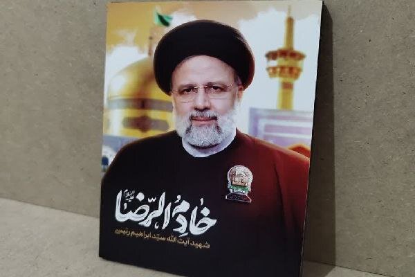 خانواده شهید رئیسی: تا پای جان در مسیر اطاعت از ولی امر هستیم خانواده شهید رئیسی: تا پای جان در مسیر اطاعت از ولی امر هستیم