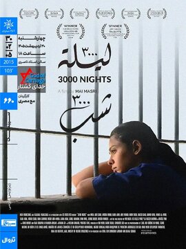 خدای کشتار» در خانه هنرمندان/ روایت ۸ سال حبس انفرادی و چالش مادر شدن در زندان خدای کشتار» در خانه هنرمندان/ روایت ۸ سال حبس انفرادی و چالش مادر شدن در زندان