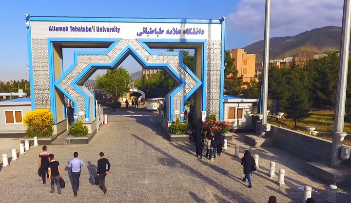 دانشگاه علامه به دانشجویان آسیبدیده ازجنگ تسهیلات رفاهی می دهد دانشگاه علامه به دانشجویان آسیبدیده ازجنگ تسهیلات رفاهی می دهد