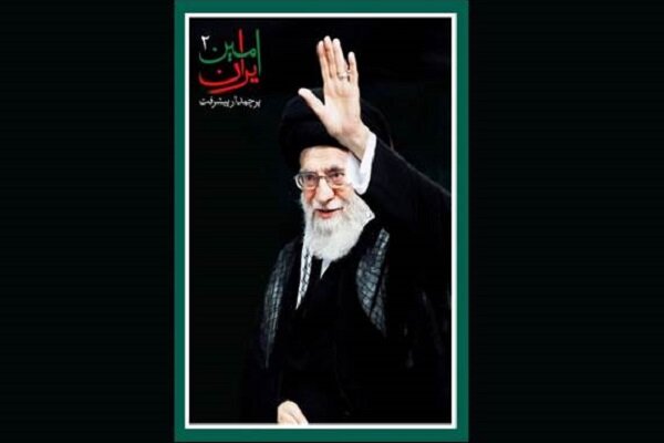 دومین آیین «امینِ ایران» با حضور نخبگان علمی کشور برگزار میشود دومین آیین «امینِ ایران» با حضور نخبگان علمی کشور برگزار میشود