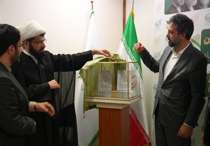 رونمایی از مجموعه دوجلدی نشستهای قضایی و حقوقی سازمان بازرسی رونمایی از مجموعه دوجلدی نشستهای قضایی و حقوقی سازمان بازرسی