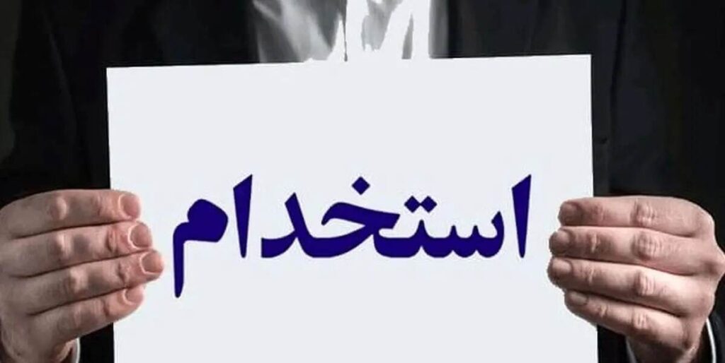 شرایط ثبتنام استخدام نیروی هوایی ارتش ۱۴۰۵ / با مدرک دیپلم استخدام شوید شرایط ثبتنام استخدام نیروی هوایی ارتش ۱۴۰۵ / با مدرک دیپلم استخدام شوید