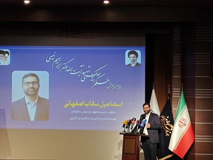 شهید رئیسی چهرهای تحولگرا در حکمرانی بود شهید رئیسی چهرهای تحولگرا در حکمرانی بود