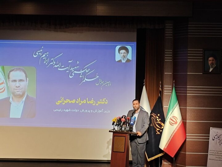 صحرایی: عدالت آموزشی محور گفتمان شهید رئیسی بود صحرایی: عدالت آموزشی محور گفتمان شهید رئیسی بود