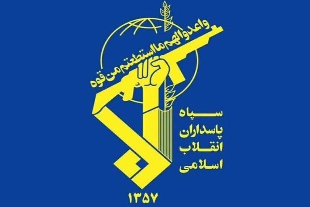 صدای انفجار در اصفهان / سپاه اطلاعیه داد صدای انفجار در اصفهان / سپاه اطلاعیه داد