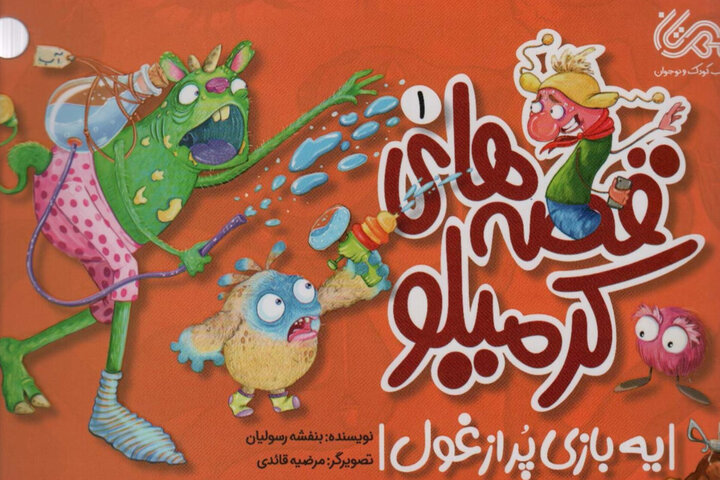 «غولِ آخر» اینبار داخلِ گوشی پنهان شده است «غولِ آخر» اینبار داخلِ گوشی پنهان شده است