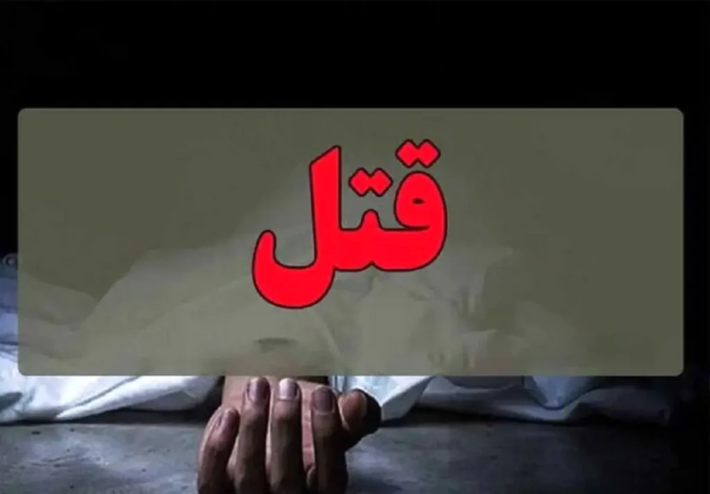 فرضیه قتل در پرونده مرگ پسری که اعضای بدنش اهدا شد فرضیه قتل در پرونده مرگ پسری که اعضای بدنش اهدا شد