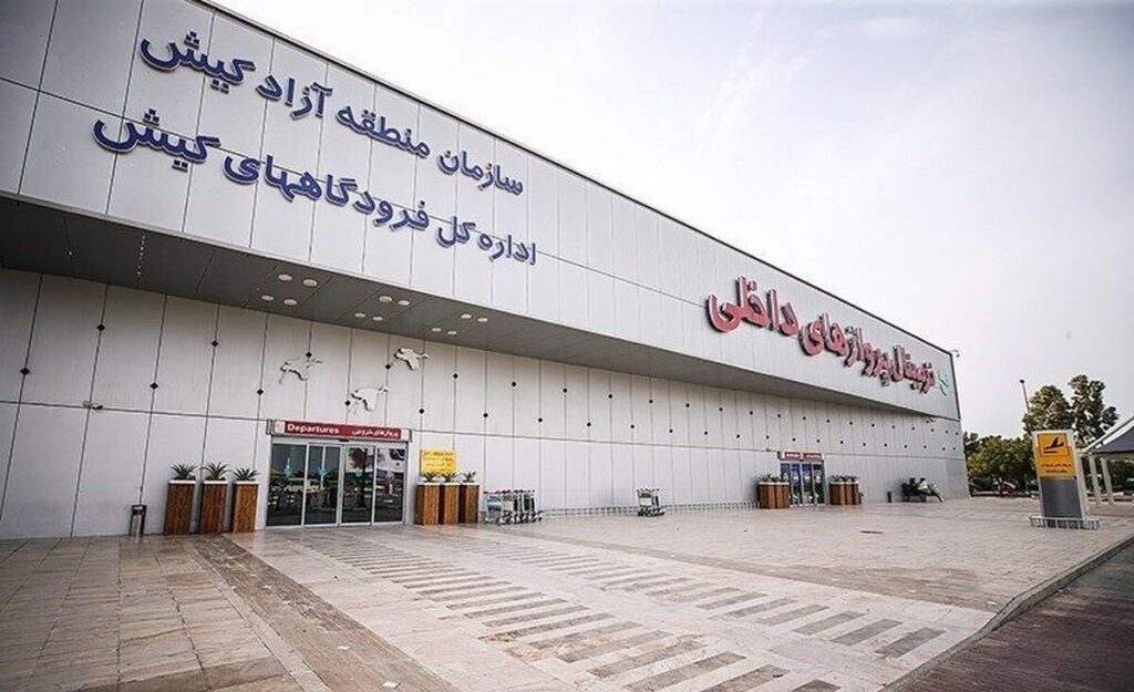 فرودگاه کیش بازگشایی میشود؟ / رایزنی دبیر مناطق آزاد و رئیس هواپیمایی فرودگاه کیش بازگشایی میشود؟ / رایزنی دبیر مناطق آزاد و رئیس هواپیمایی