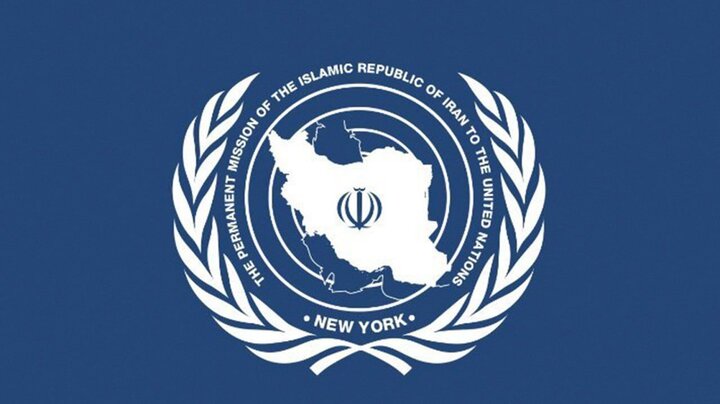فشار سیاسی آمریکا برای افزایش حامیان قطعنامه تنگه هرمز مضحک است فشار سیاسی آمریکا برای افزایش حامیان قطعنامه تنگه هرمز مضحک است