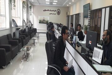 قابل توجه دانشجویان؛ اختصاص وام ضروری به این افراد قابل توجه دانشجویان؛ اختصاص وام ضروری به این افراد