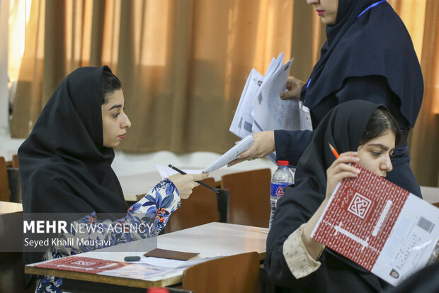 مهلت ثبتنام آزمون سراسری سال ۱۴۰۵ تا ۸ خرداد ماه تمدید شد مهلت ثبتنام آزمون سراسری سال ۱۴۰۵ تا ۸ خرداد ماه تمدید شد