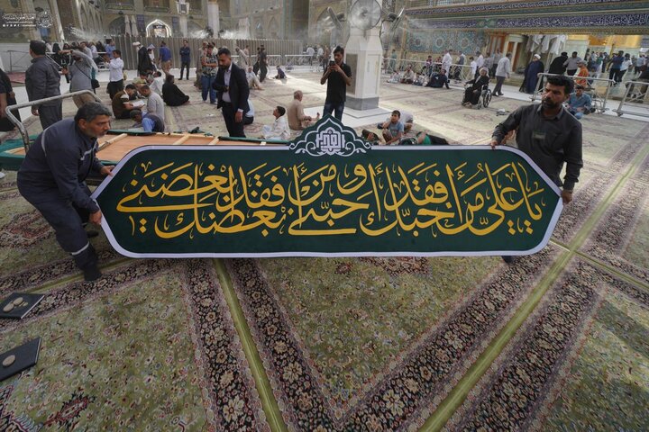 نجف اشرف آماده برگزاری جشن بزرگ غدیر نجف اشرف آماده برگزاری جشن بزرگ غدیر