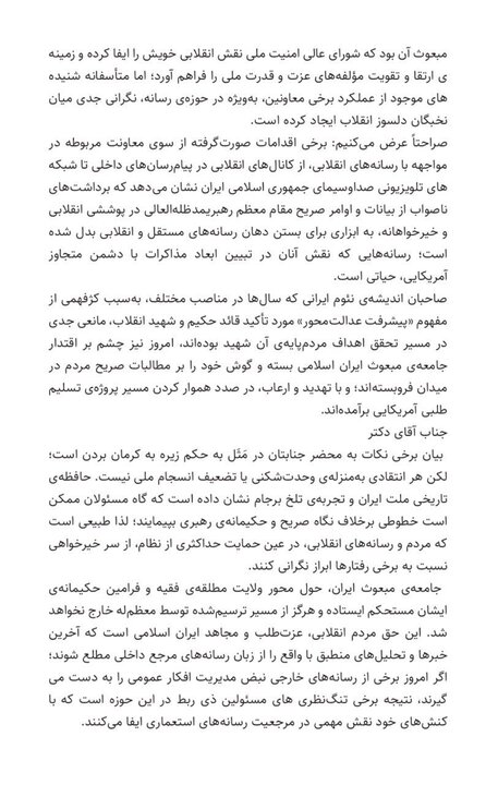 هرگونه محدودیتی که مانع تبیین باشد با صراحت بیشتر اطلاعرسانی میشود هرگونه محدودیتی که مانع تبیین باشد با صراحت بیشتر اطلاعرسانی میشود