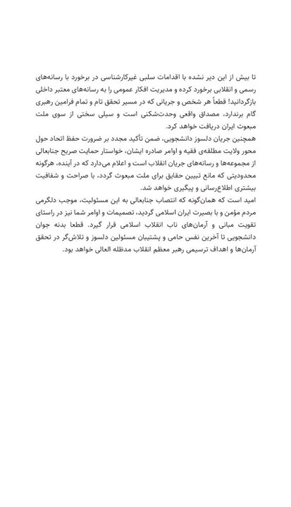 هرگونه محدودیتی که مانع تبیین باشد با صراحت بیشتر اطلاعرسانی میشود هرگونه محدودیتی که مانع تبیین باشد با صراحت بیشتر اطلاعرسانی میشود