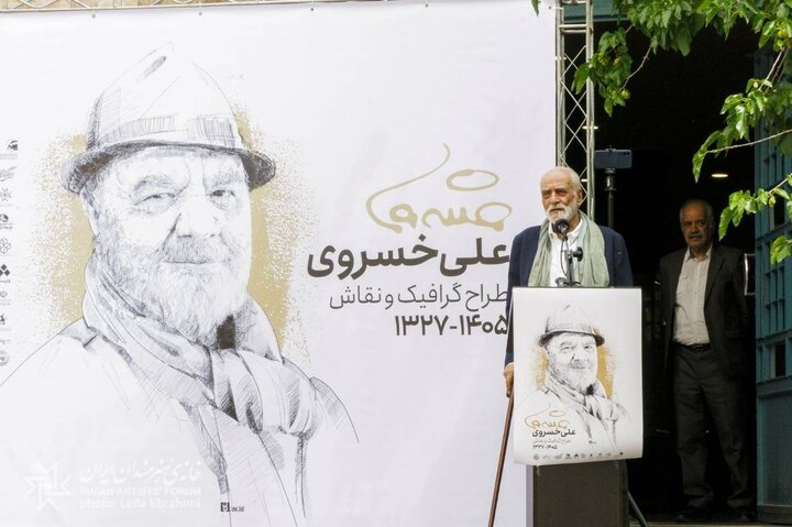 وداع با نقاش پرترههای ماندگار؛ پیکر علی خسروی در میان یارانش تشییع شد وداع با نقاش پرترههای ماندگار؛ پیکر علی خسروی در میان یارانش تشییع شد