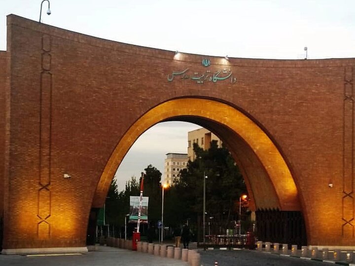 ورود بدون هماهنگی به اراضی پردیس بابایی دانشگاه تربیت مدرس ورود بدون هماهنگی به اراضی پردیس بابایی دانشگاه تربیت مدرس