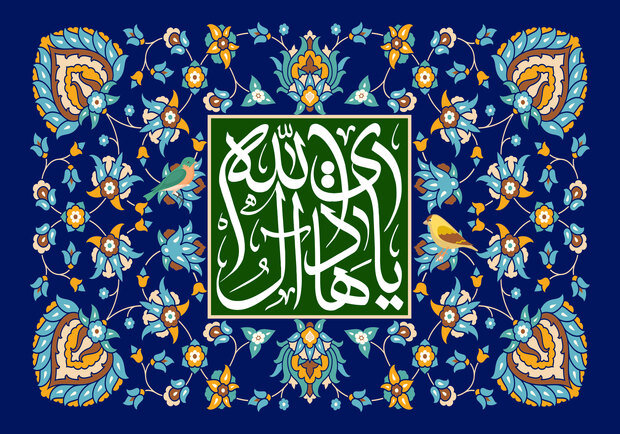 ولادت امام هادی (ع) هیئت کجا برویم؟ ولادت امام هادی (ع) هیئت کجا برویم؟