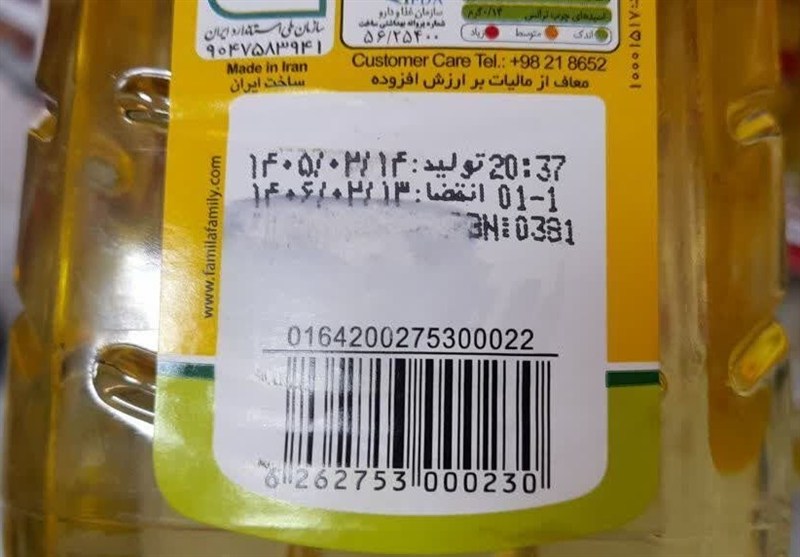 پاک کردن قیمت روی کالا تخلف است پاک کردن قیمت روی کالا تخلف است