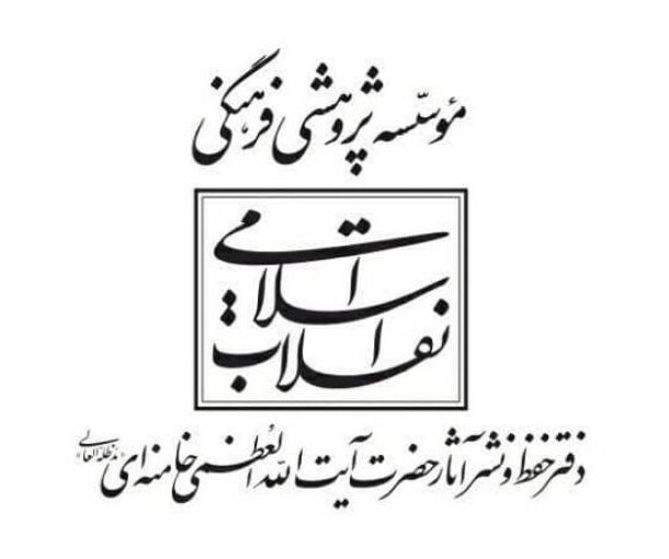 گذار از «فهم تحلیلی» به «فهم تبیینی» گذار از «فهم تحلیلی» به «فهم تبیینی»
