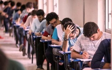 آغاز ثبتنام ایجاد و ترمیم سابقه تحصیلی/ جزئیات آغاز ثبتنام ایجاد و ترمیم سابقه تحصیلی/ جزئیات
