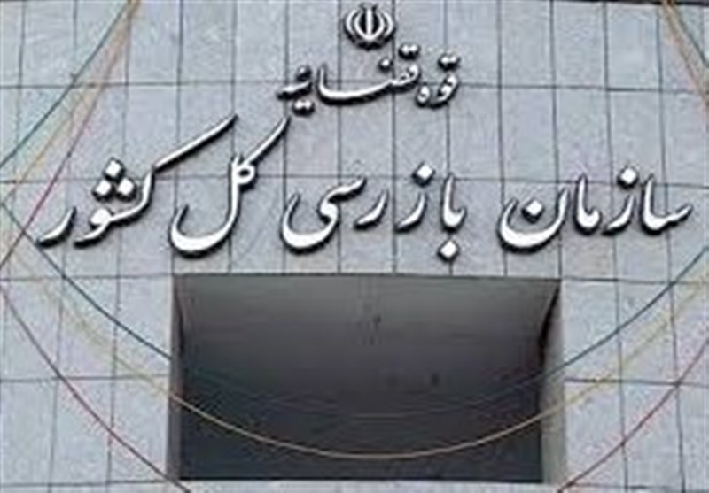 اتصال 96 درصد مجوزهای کسبوکار به درگاه ملی با پیگیری سازمان بازرسی اتصال 96 درصد مجوزهای کسبوکار به درگاه ملی با پیگیری سازمان بازرسی