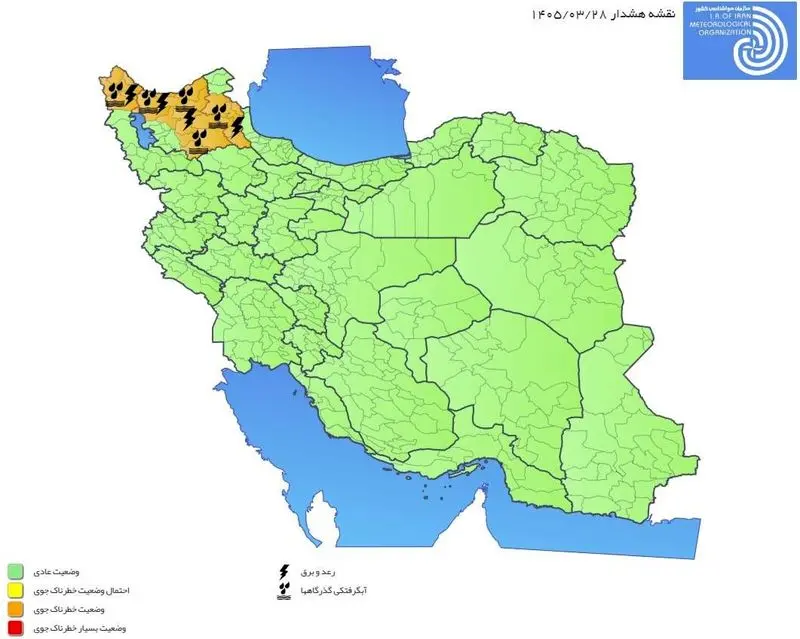 اخطار جدی هواشناسی/ تشدید فعالیت سامانه بارشی در این استان ها اخطار جدی هواشناسی/ تشدید فعالیت سامانه بارشی در این استان ها