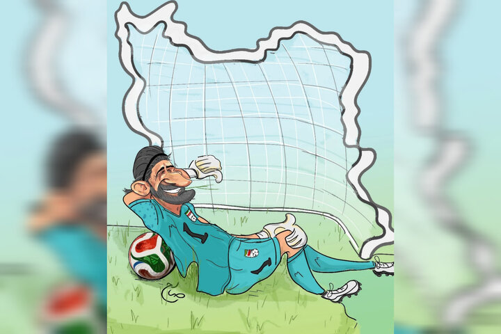 از دروازه بیرانوند تا تنگه هرمز؛ بازتاب گرافیکی حماسه دفاع درجام جهانی از دروازه بیرانوند تا تنگه هرمز؛ بازتاب گرافیکی حماسه دفاع درجام جهانی