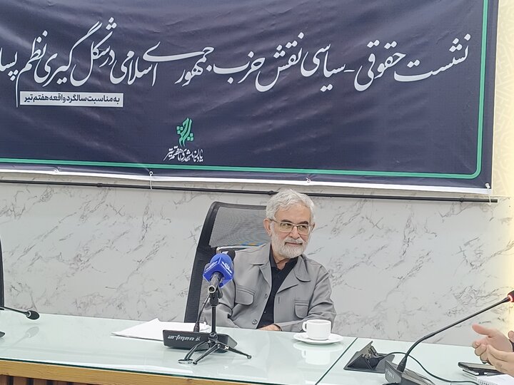 الهام: شهید بهشتی معمار شکلگیری قوه قضائیه اسلامی بود الهام: شهید بهشتی معمار شکلگیری قوه قضائیه اسلامی بود