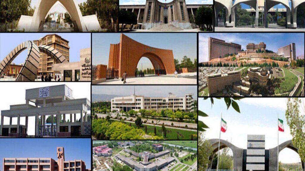 امتحانات دانشگاهها به تعویق افتاد امتحانات دانشگاهها به تعویق افتاد