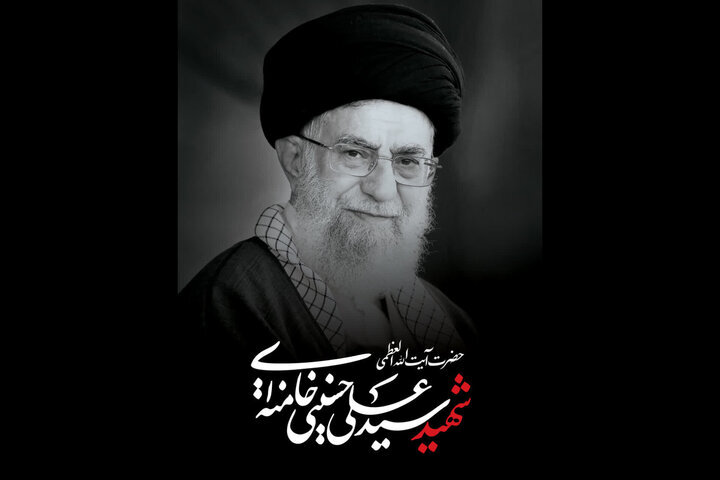 انتشار ویژه نامه اینترنتی رهبر شهید به همت مرکز نور انتشار ویژه نامه اینترنتی رهبر شهید به همت مرکز نور