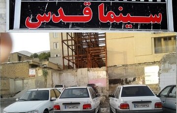 تاکید امیرحسین علمالهدی بر لزوم تغییر آداب حکمرانی در سینما/ هیچ سینمایی در دنیا، نمیتواند با بلیت یک دلاری امیدوار به توسعه باشد تاکید امیرحسین علمالهدی بر لزوم تغییر آداب حکمرانی در سینما/ هیچ سینمایی در دنیا، نمیتواند با بلیت یک دلاری امیدوار به توسعه باشد