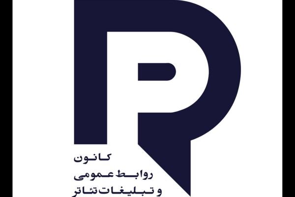 تعیین نرخ حداقل دستمزد خدمات «رسانه و ارتباطات تئاتر» در سال ۱۴۰۵ تعیین نرخ حداقل دستمزد خدمات «رسانه و ارتباطات تئاتر» در سال ۱۴۰۵