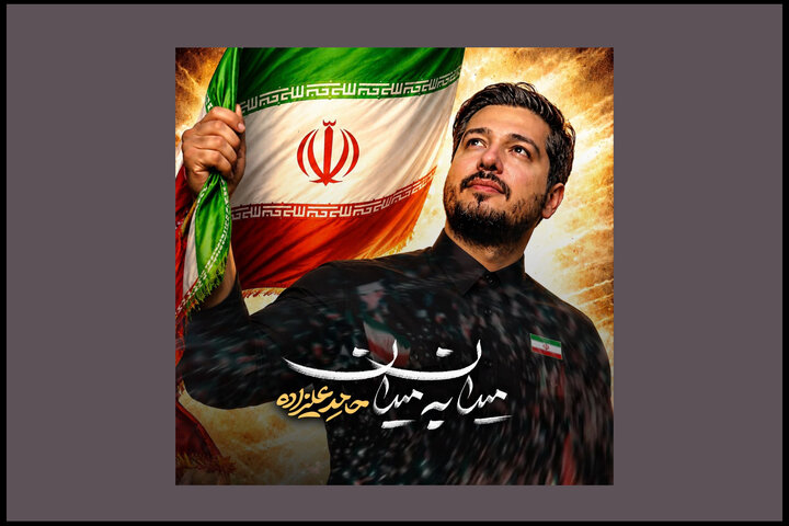 تماشای «میدان به میدان» پس از صد شب حماسه در خیابان تماشای «میدان به میدان» پس از صد شب حماسه در خیابان