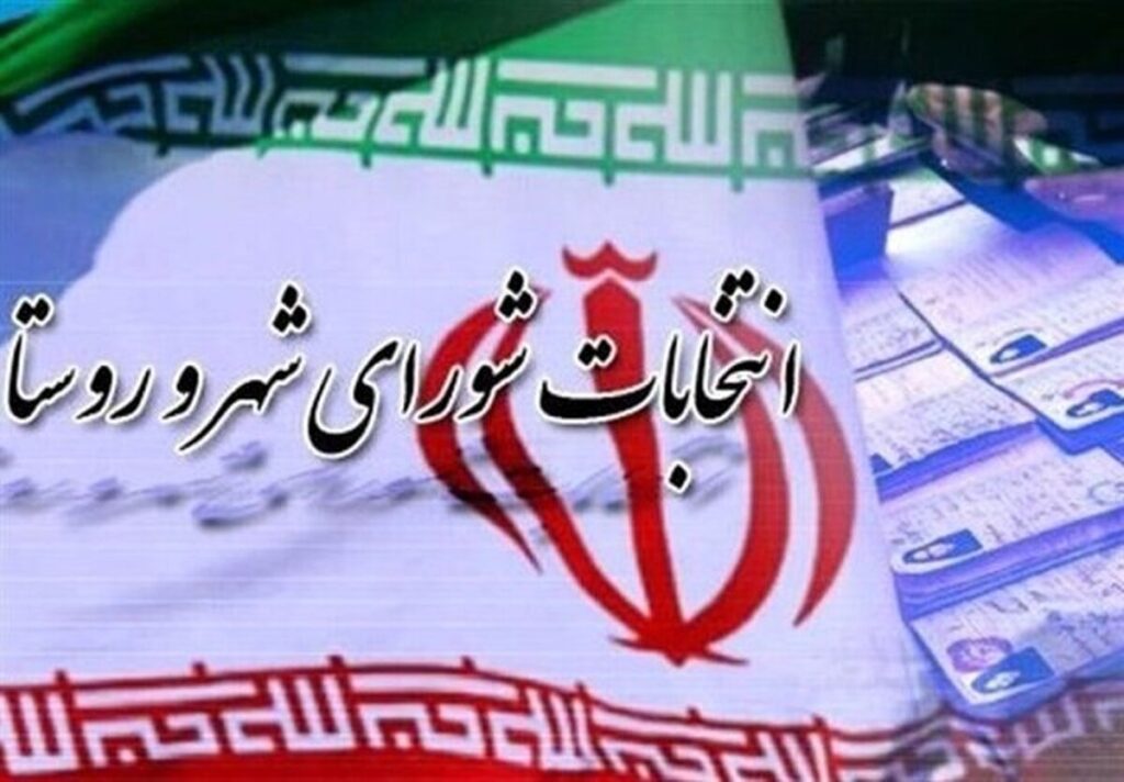 تمدید فعالیت شورای ششم در گرو تصمیم مجلس است تمدید فعالیت شورای ششم در گرو تصمیم مجلس است