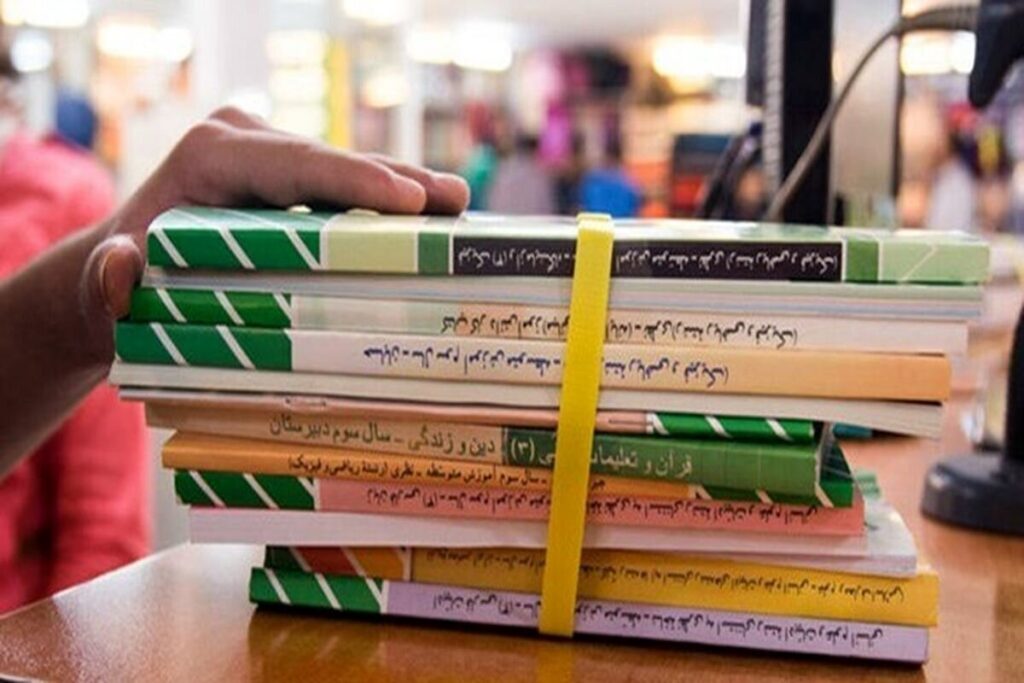 ثبت سفارش کتابهای درسی پایههای ورودی آغاز شد ثبت سفارش کتابهای درسی پایههای ورودی آغاز شد