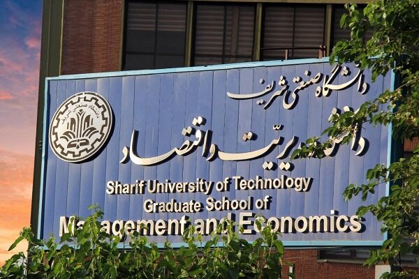 جذب دانشجوی دکتری در دانشگاه شریف باکمکهزینه تحصیلی ۴۰۰ میلیون تومانی جذب دانشجوی دکتری در دانشگاه شریف باکمکهزینه تحصیلی ۴۰۰ میلیون تومانی