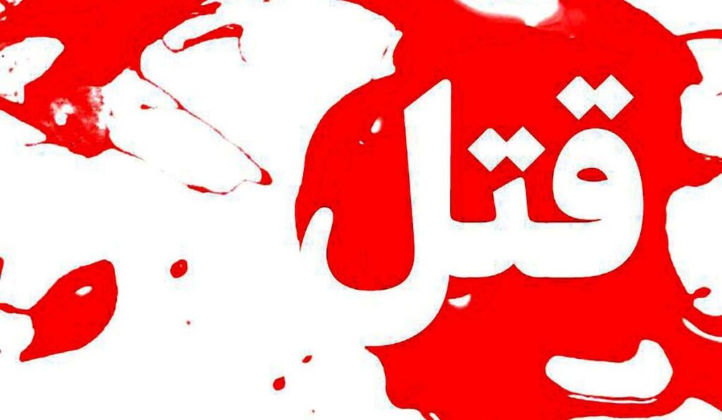 جزئیات جدید از حادثه تیراندازی در دانشگاه قزوین /متارکه یا انتقام مرگبار؟ جزئیات جدید از حادثه تیراندازی در دانشگاه قزوین /متارکه یا انتقام مرگبار؟