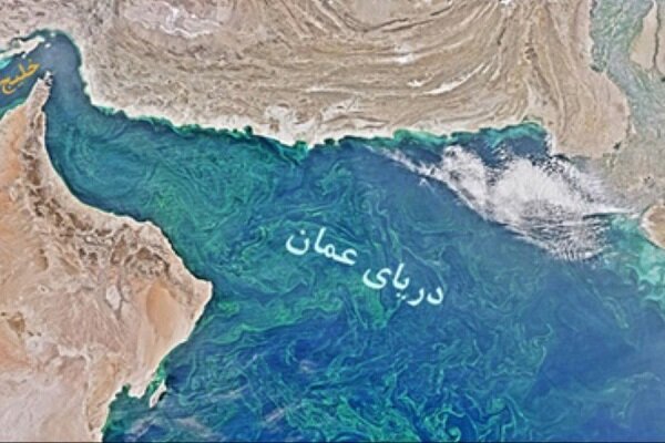 حادثه دریایی در شرق عمان حادثه دریایی در شرق عمان