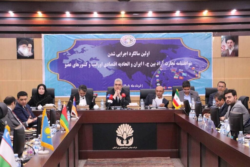 حذف تعرفه ۸۷ درصد ردیفهای تجاری بین ایران و اوراسیا حذف تعرفه ۸۷ درصد ردیفهای تجاری بین ایران و اوراسیا